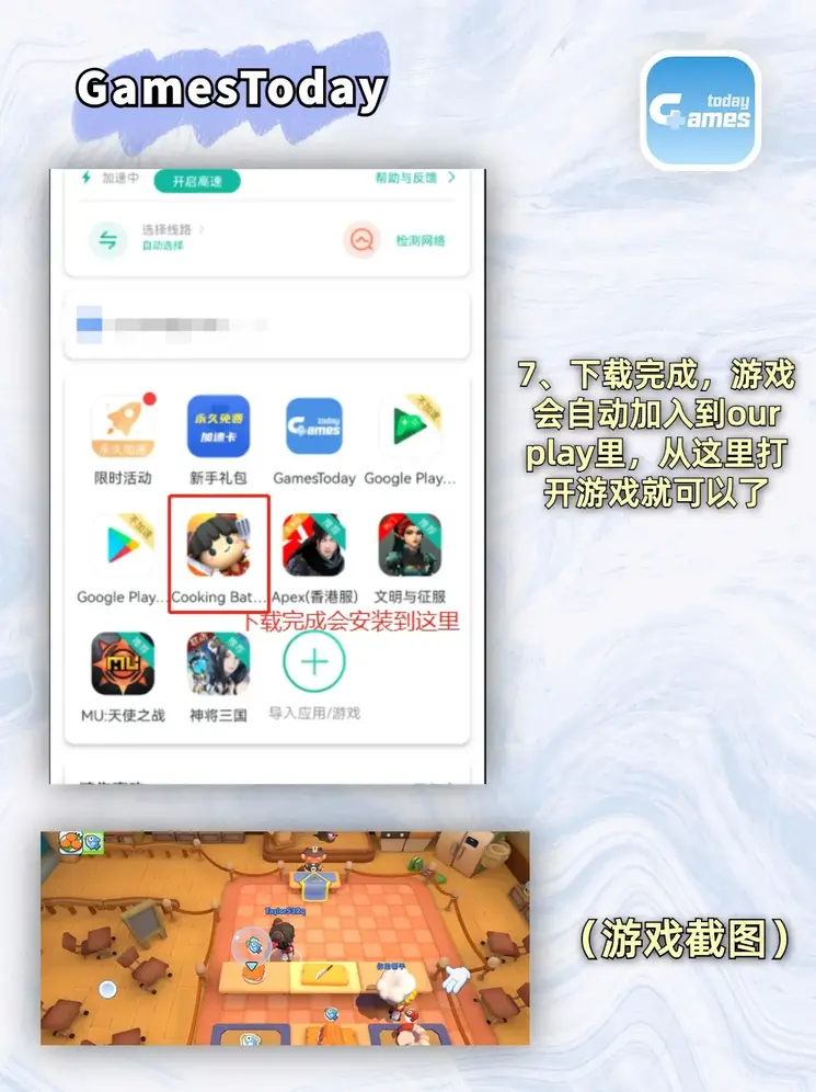 tv百色直播app如玉截图4